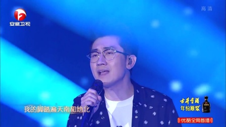 歌曲《远走高飞》金志文下载