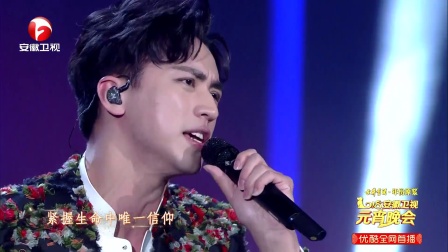 歌曲《荣耀》许魏洲下载