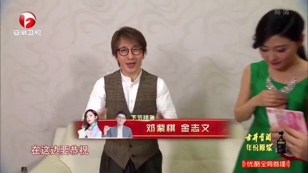 魔术《发红包》刘谦下载