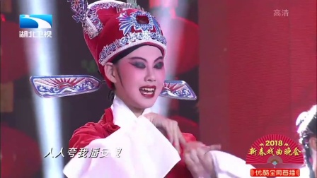 黄梅戏《女驸马》选段下载