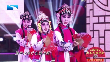 戏曲《小小梨园情》刘歆儿 叶子瑜下载