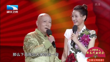 贯口《八十一味中药》朱世慧下载