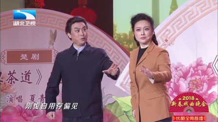 京剧《在路上》选段 万晓慧 王小禅下载