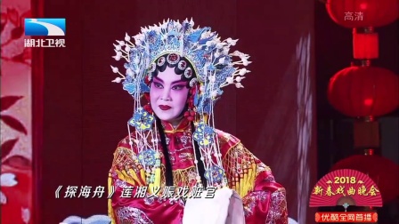 戏曲《楚汉争艳》武汉汉剧院下载
