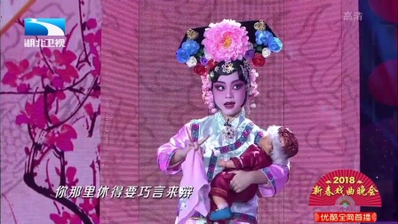京剧《四郎探母 坐宫》谢乐悠 张国增下载