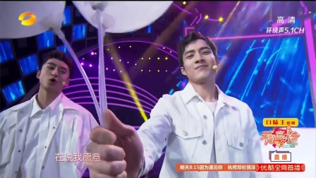 歌曲《2018情歌王》任嘉伦 张云龙 韩东君下载