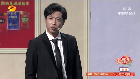 小品《广告双子星》肖旭 肥龙下载