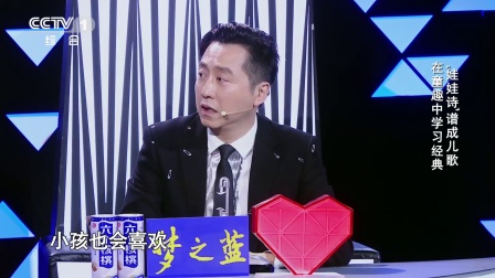 《经典咏流传 》王迅传唱经典 张卫健演绎铁