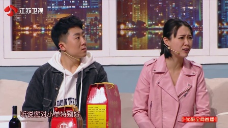 2018小品《礼外理》 吴波 单冠朝下载