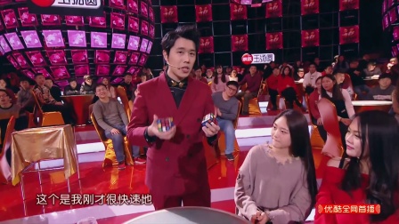 魔术《魔法闹元宵》 李泽邦 郭皓炜下载
