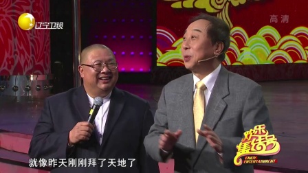 小沈阳领衔四大才子 上演比文招亲爆笑全场