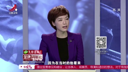 双方因为经济财产引发纠纷 九年感情将如何