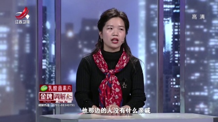 丈夫婚后对家庭事务十分懈怠 女方沉迷直播