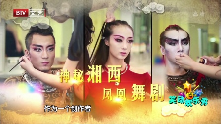 曲蕾《极限魔术》传承者之中国意象