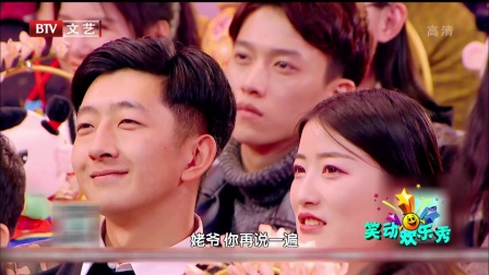 《梦寐以球》潘长江搭档女儿出演小品