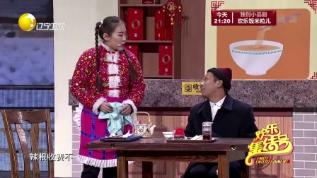 小品《吃面》宋小宝吃面条笑料多