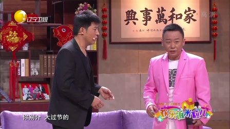 潘长江邵峰上演血型疑云