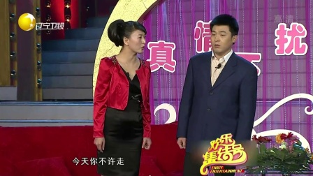 杨树林为妻子主持婚礼