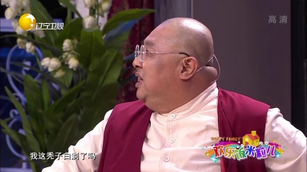 小品《老妈你最棒》邵峰为爱花式夸赞老妈