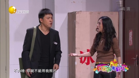 潘长江身高遭女儿吐槽