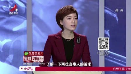 丈夫有钱就变坏