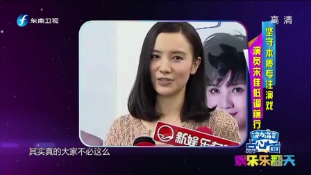 中国电影人取经好莱坞团队 景甜角色突破挑