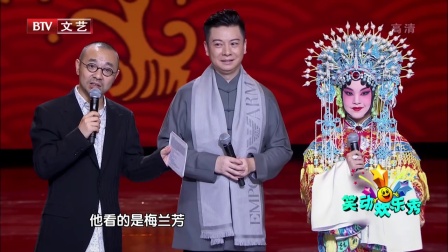 梅兰芳大师的演出服原来长这个样子