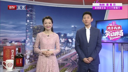 曹云金搞笑学说天津话