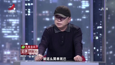 丈夫背着妻子偷偷给孩子塞手机