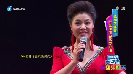 古力娜扎鼓励女孩要自信 新戏挑战职场女精英下载