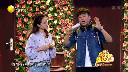 小品《花房姑娘》你收藏结婚证 我为爱情远
