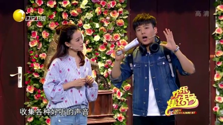 你收藏结婚证 我为爱情远行