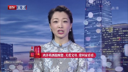 相声《大话西游》爆笑上演 刘洪沂李嘉存戏