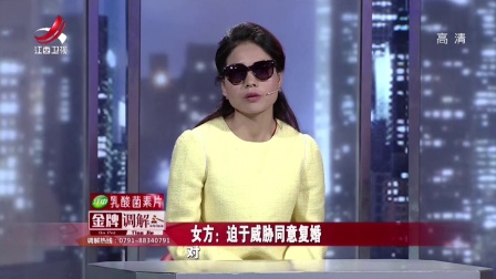 离了两次仍在纠缠的感情 最终的结局会怎样