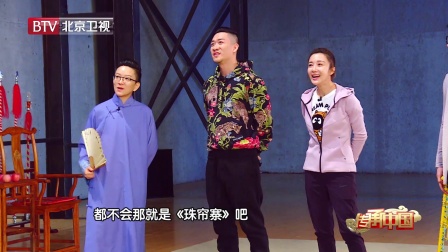 曹云金相声热场 完美呈现公演