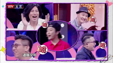 《厉害了我的歌》众星上演爆笑喜剧