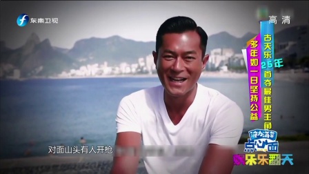 《热血危情》拍摄过程困难重重 演员体验惊险爆破戏下载