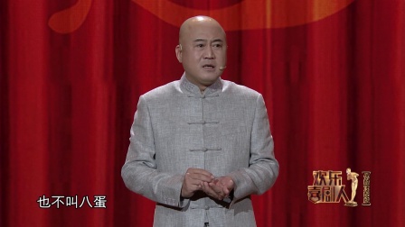 第10期 卢鑫玉浩曝光导演 狂灌演员喝酒致其