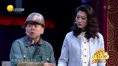 小品《不是钱的事》 你教孩子学撕纸 我帮家