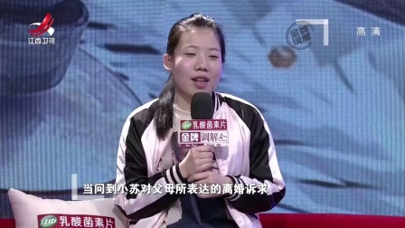 双方父母遭到妻子区别对待