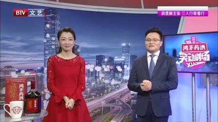 相声《童年趣事》相声演员讲述童年趣事