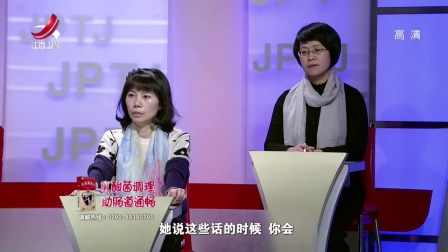 女儿婚姻生活并不幸福才决定离婚
