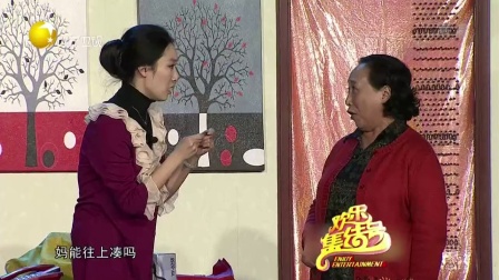 小品《心甘情愿》 老妈购物欢乐多