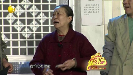 小品《开门》 好心大妈还钱