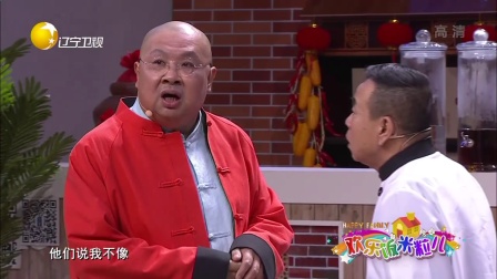 小品《儿子的考察》 潘长江化身厨师遇难缠