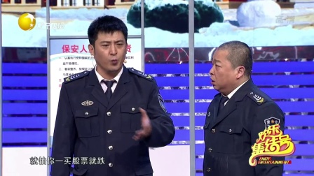 小品《提意见》 行行出状元