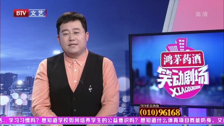 《追溯》爷孙组合常宝华 常远的经典相声