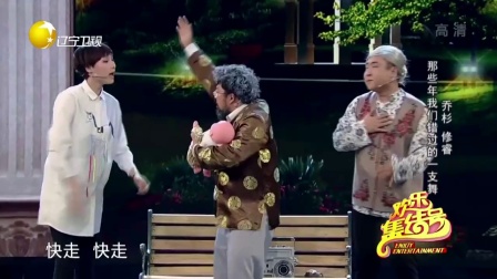 《那些年我们错过的一支舞》乔杉 修睿感人