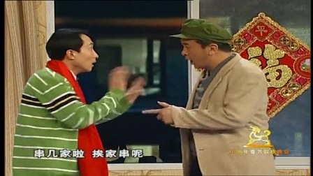 经典搞笑小品《邻居》下载