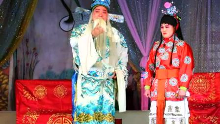 曲剧《汴京风云》第四部全场